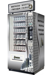 Торговый автомат по продаже метизов (болтов, гаек, гвоздей) ..